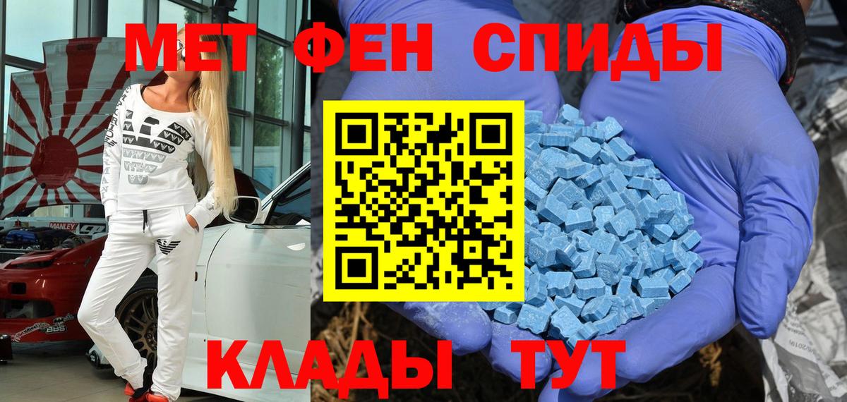 Амфетамин VHQ Трёхгорный