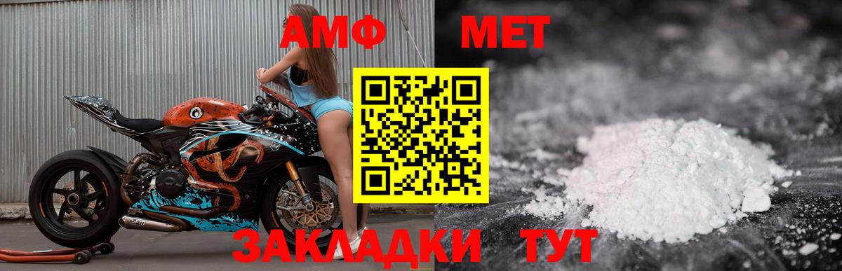 ссылка на мегу ссылка  Amphetamine 98%  Вход с VPN  Трёхгорный  Amphetamine 