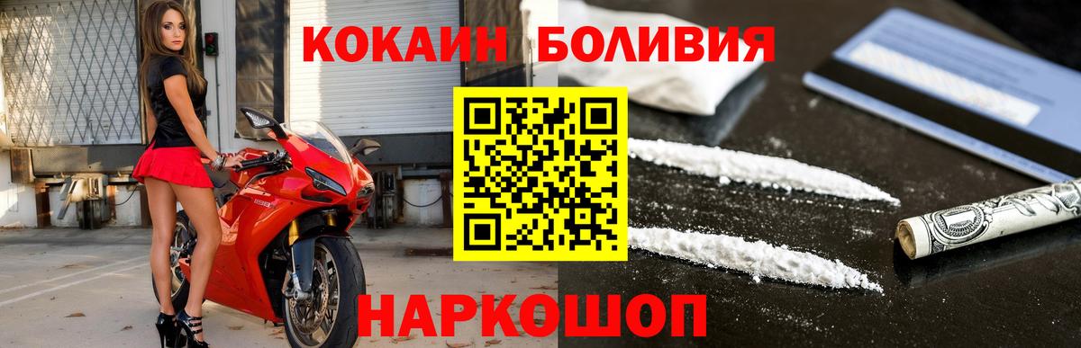 КОКАИН 98% Трёхгорный