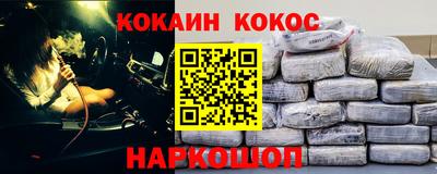 ешки Кинель