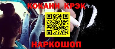 кристаллы Тулун