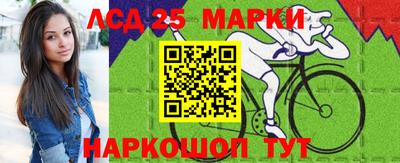 марки nbome Кингисепп