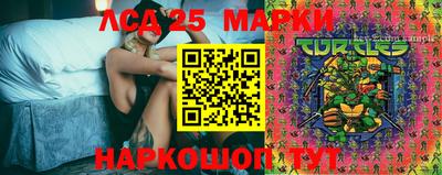 марки nbome Кингисепп