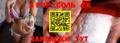марки nbome Кингисепп