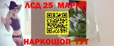 марки nbome Кингисепп