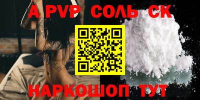 марки nbome Кингисепп