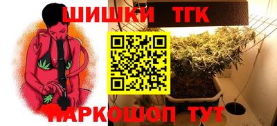 марки nbome Кингисепп