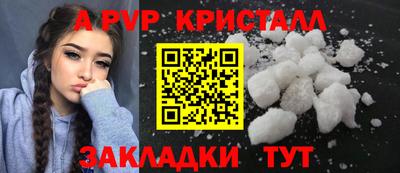 марки nbome Кингисепп