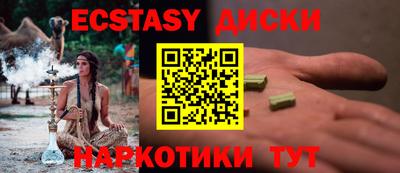 марки nbome Кингисепп