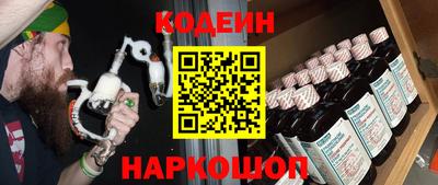 марки nbome Кингисепп