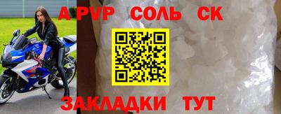 марки nbome Кингисепп