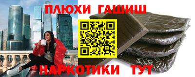марки nbome Кингисепп