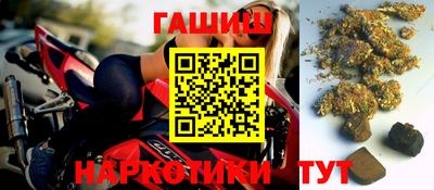 марки nbome Кингисепп