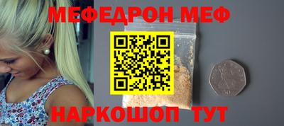ешки Кинель