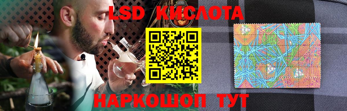 Каннабис  Трёхгорный  Вход с VPN  КОКАИН  МЕТ  Меф   ГАШ  ТГК 