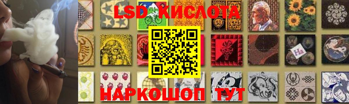 ЛСД экстази ecstasy Трёхгорный