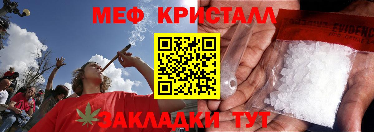 МЕФ мука Трёхгорный