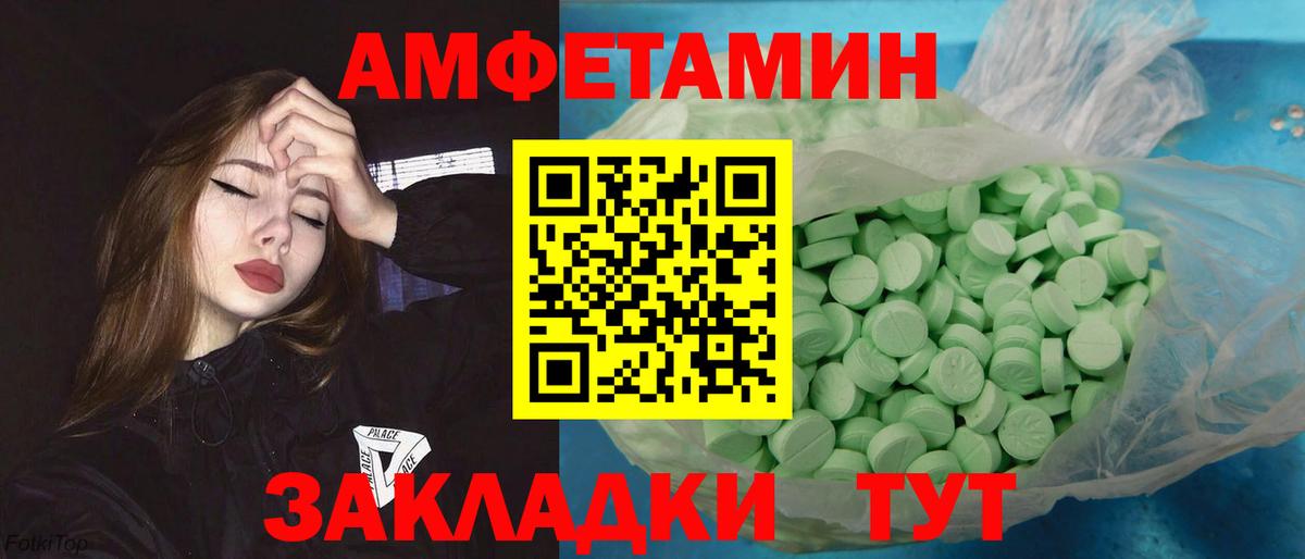 Трёхгорный  Метамфетамин  Вход с VPN  МЕТАМФЕТАМИН Methamphetamine 