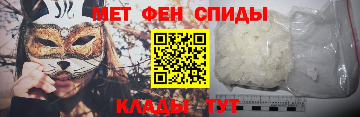 МЕТАМФЕТАМИН витя Трёхгорный
