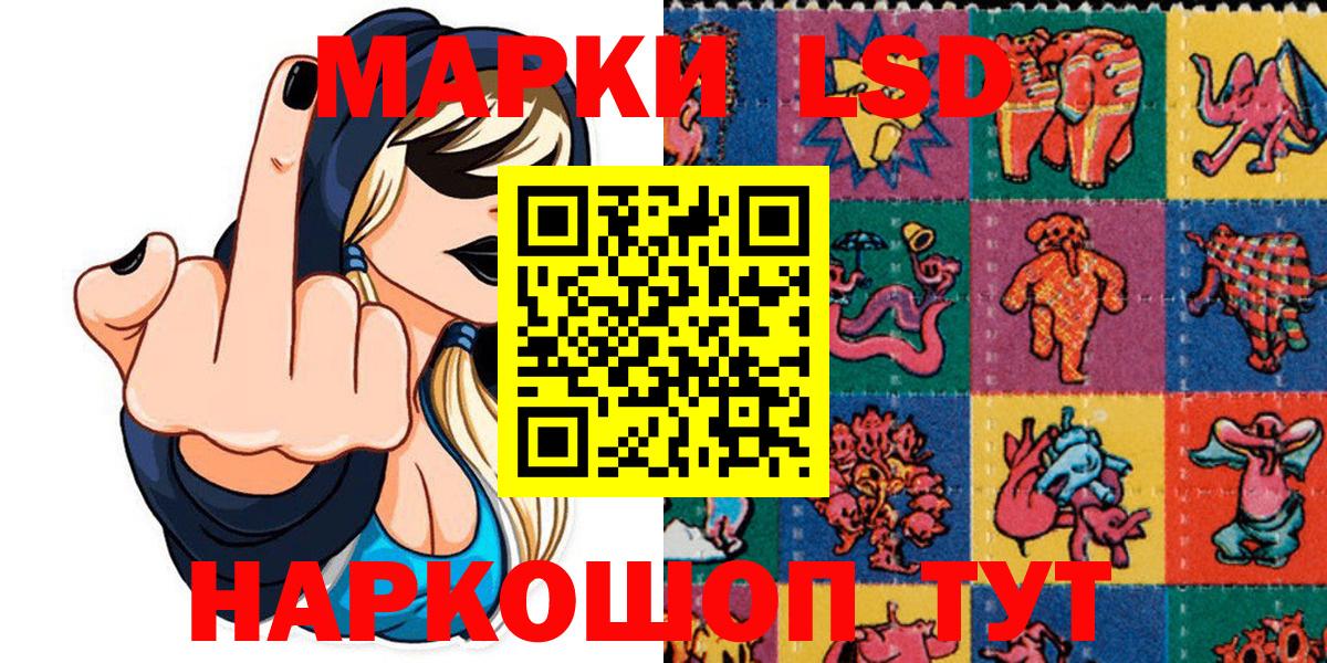 Марки NBOMe 1500мкг  Вход с VPN  Трёхгорный 