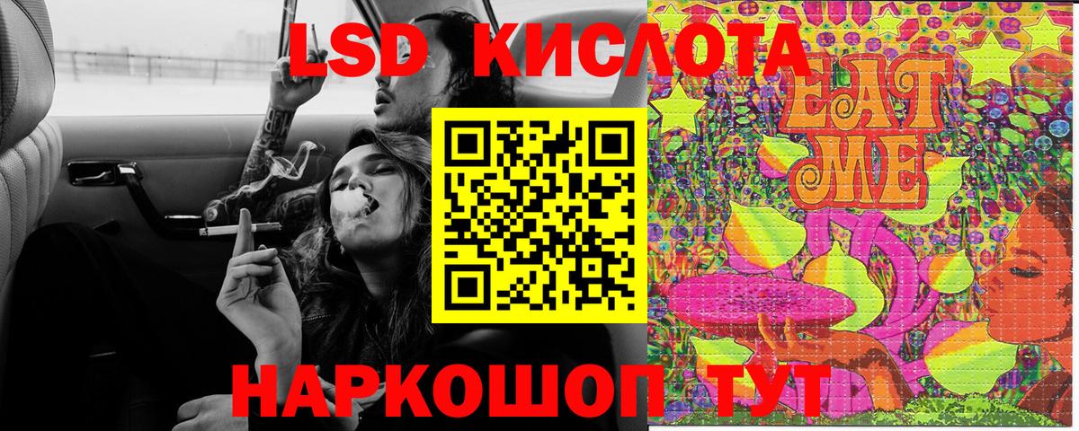 Марки N-bome 1,8мг Трёхгорный