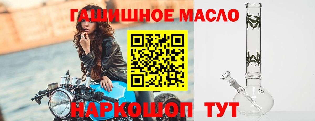 Дистиллят ТГК жижа Трёхгорный