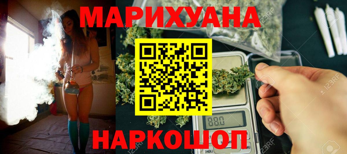 Трёхгорный  Шишки марихуана сатива  Марихуана гибрид  Бошки марихуана семена  Канабис тримм  Вход с VPN 